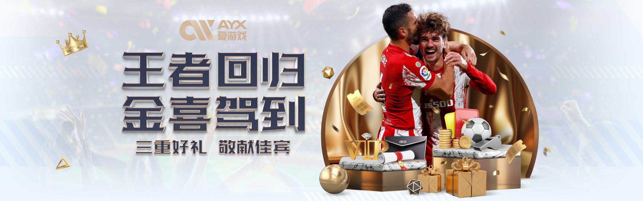 达内的